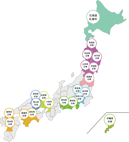 ポスティング済みエリア