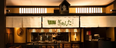 六甲道ぎゅんた グランツリー武蔵小杉店 岩手県産ひとめぼれ無洗米